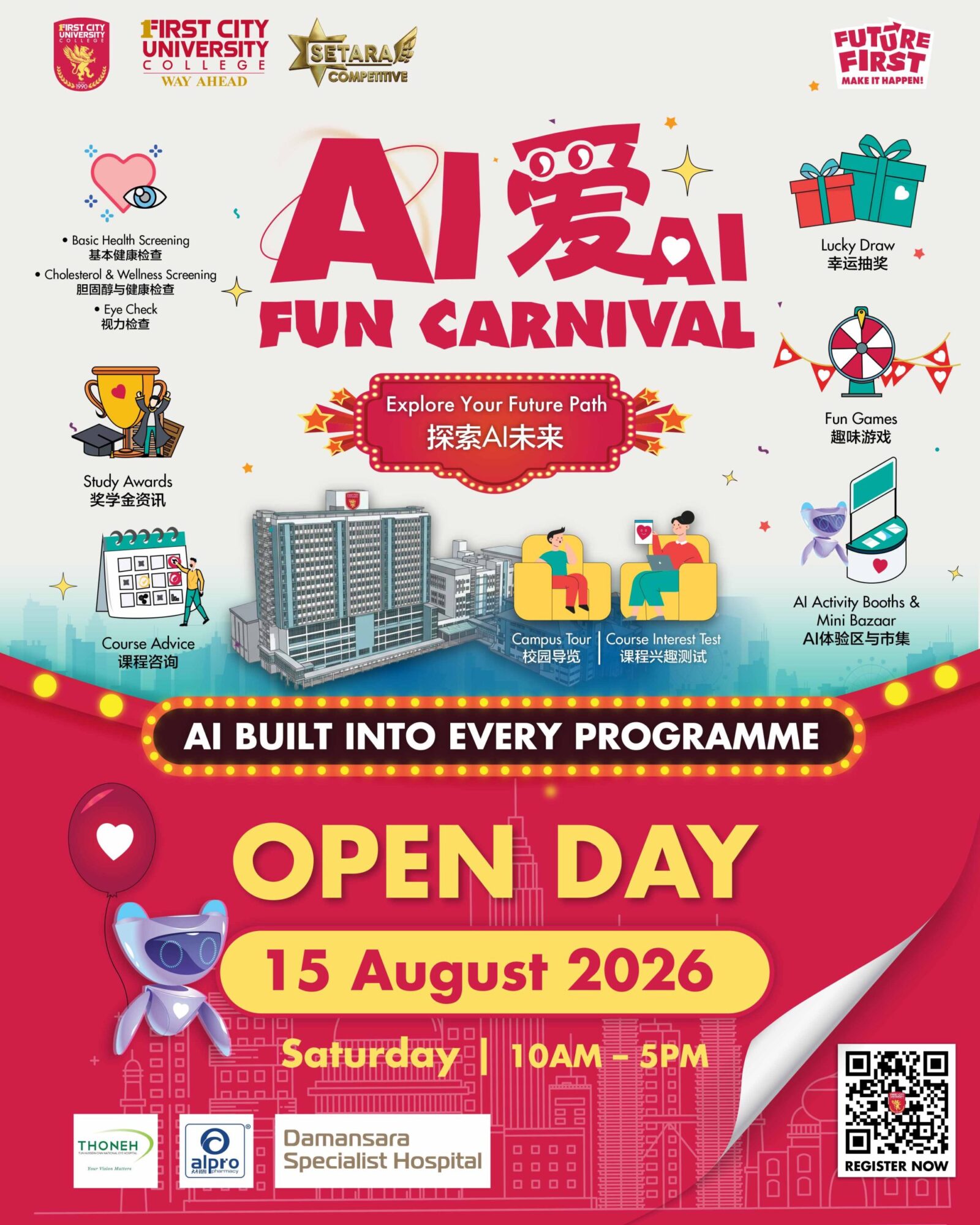 AI Carnival-15Aug